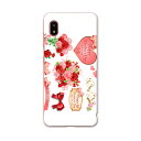 Galaxy A21 SC-42A 専用ハードケース igcase sc42a スマホカバー カバー ケース pc ハードケース 016210 母の日 カーネー...