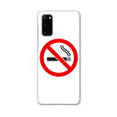 SC-51A Galaxy S20 5G ギャラクシー エストゥエンティ ファイブジー sc51a ドコモ docomo スマホ カバー ケース スマホ PC ...