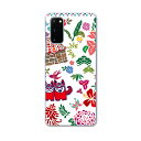 SC-51A Galaxy S20 5G ギャラクシー エストゥエンティ ファイブジー sc51a ドコモ docomo スマホ カバー ケース スマホ PC ハードケース 005541 沖縄 イラスト カラフル