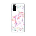 SCG01 Galaxy S20 5G ギャラクシー エストゥエンティ ファイブジー scg01 エーユー au スマホ カバー ケース スマホケース スマホカバー PC ハードケース 014461 ユニコーン 蝶 パステル(2)