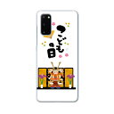 SC-51A Galaxy S20 5G ギャラクシー エストゥエンティ ファイブジー sc51a ドコモ docomo スマホ カバー ケース スマホ PC ...