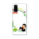 SC-51A Galaxy S20 5G ギャラクシー エストゥエンティ ファイブジー sc51a ドコモ docomo スマホ カバー ケース スマホ PC ...