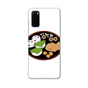 SC-51A Galaxy S20 5G ギャラクシー エストゥエンティ ファイブジー sc51a ドコモ docomo スマホ カバー ケース スマホ PC ...