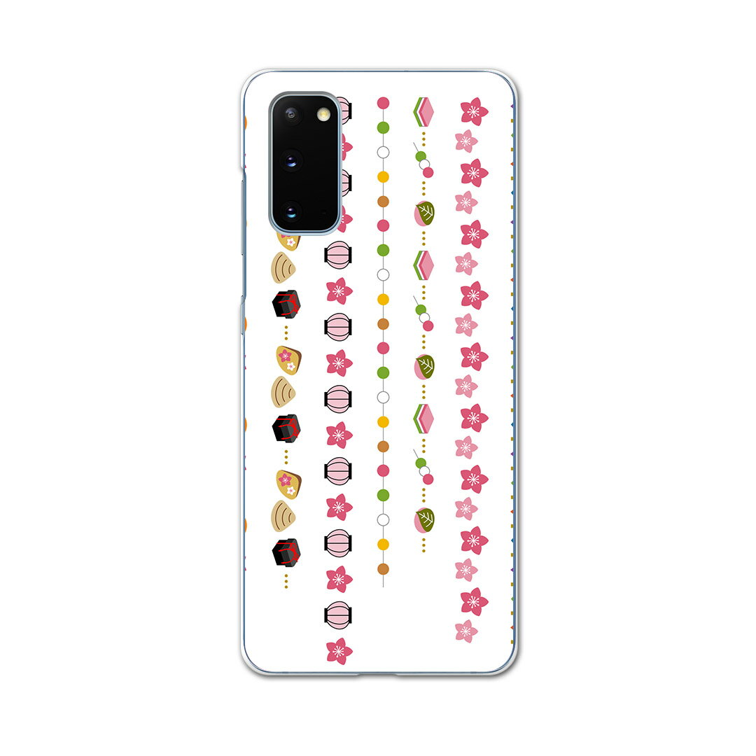 樂天商城 - SC-51A Galaxy S20 5G ギャラクシー エストゥエンティ ファイブジー sc51a ドコモ docomo スマホ カバー ケース スマホ PC ハードケース 015404 桜　植物　ひなまつり
