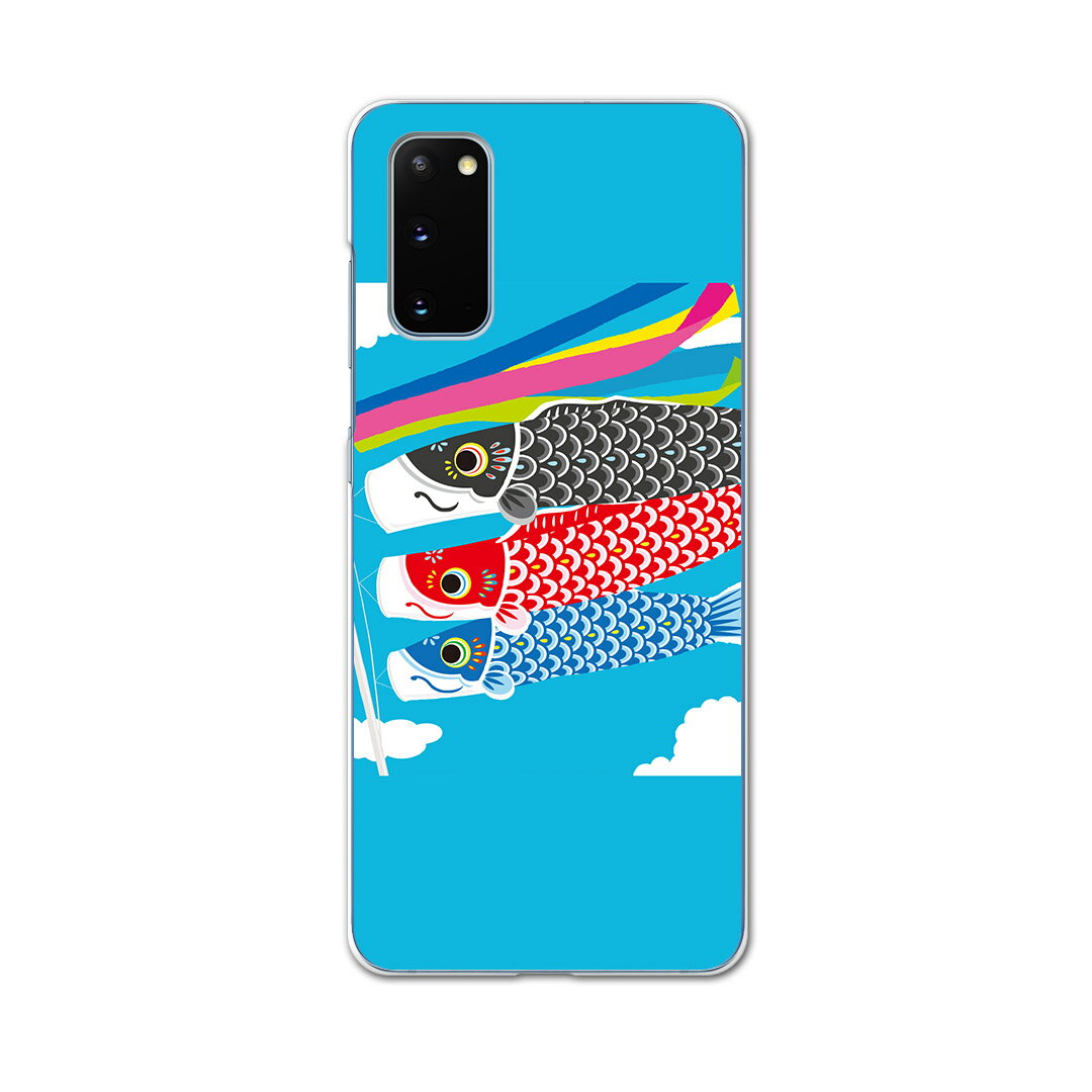 SC-51A Galaxy S20 5G ギャラクシー エストゥエンティ ファイブジー sc51a ドコモ docomo スマホ カバー ケース スマホ PC ハードケース 015798 鯉のぼり 空 端午の節句