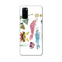 SCG01 Galaxy S20 5G ギャラクシー エストゥエンティ ファイブジー scg01 エーユー au スマホ カバー ケース スマホケース スマホカバー PC ハードケース 016460 鯉のぼり こどもの日 柏餅