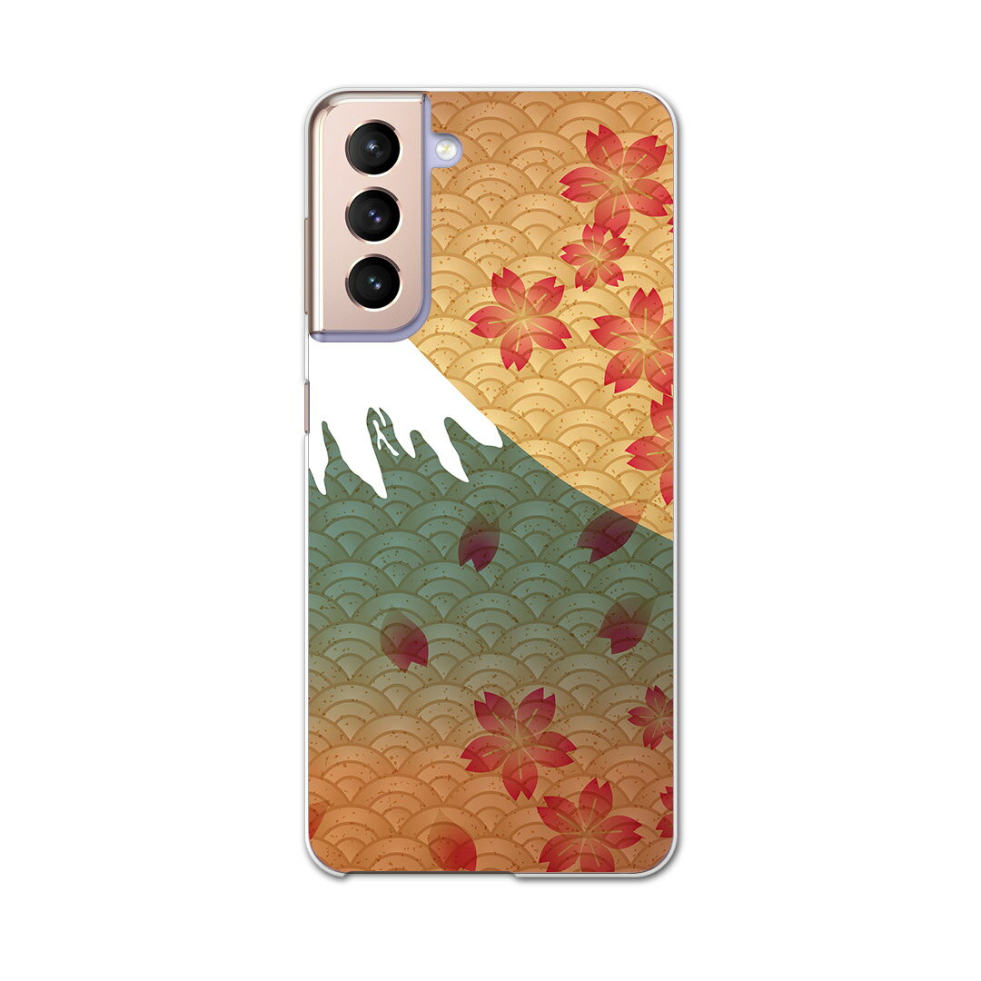 ޥ㤨Galaxy S21 5G SC-51B 饯 ॹ docomo ɥ⥹ޥ С  ޥۥ ޥۥС PC ϡɥ 005990 ٻλפβǤʤ1,199ߤˤʤޤ