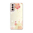 Galaxy S21 5G SC-51B ギャラクシー サムスン docomo ドコモスマホ カバー ケース スマホケース スマホカバー PC ハードケース 006429 和風 和柄 花 フラワー