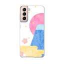 Galaxy S21 5G SC-51B ギャラクシー サムスン docomo ドコモスマホ カバー ケース スマホケース スマホカバー PC ハードケース 013560 富士山 お正月 イラスト