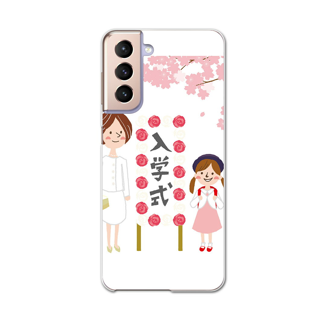 Galaxy S21 5G SC-51B ギャラクシー サムスン docomo ドコモスマホ カバー ケース スマホケース スマホカバー PC ハードケース 015282 春 桜 ランドセル 入学式 こども