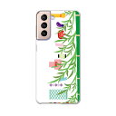 Galaxy S21 5G SC-51B ギャラクシー サムスン docomo ドコモスマホ カバー ケース スマホケース スマホカバー PC ハードケース 015444 笹 七夕