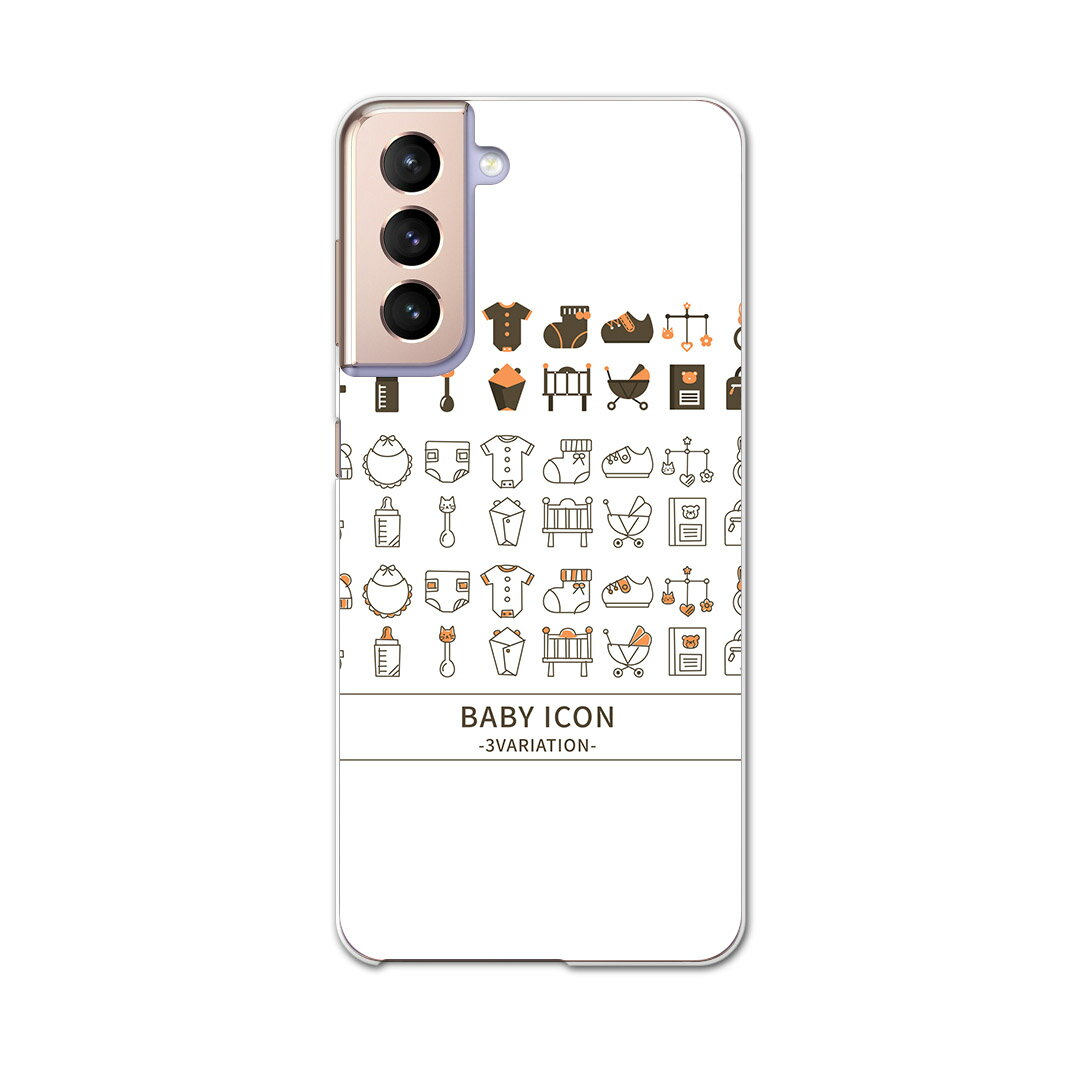 Galaxy S21 5G SC-51B ギャラクシー サムスン docomo ドコモスマホ カバー ケース スマホケース スマホカバー PC ハードケース 015583 服 赤ちゃん ベビーシャワー