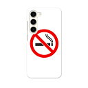 Galaxy S23 SC-51D SCG19 専用ハードケース SC-51D / SCG19 共通対応 sc51d igcase スマホカバー カバー ケース...