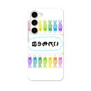 Galaxy S23 SC-51D SCG19 専用ハードケース SC-51D / SCG19 共通対応 sc51d igcase スマホカバー カバー ケース...