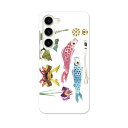 Galaxy S23 SC-51D SCG19 専用ハードケース SC-51D / SCG19 共通対応 sc51d igcase スマホカバー カバー ケース pc ハードケース 016460 鯉のぼり こどもの日 柏餅