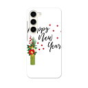 Galaxy S23 SC-51D SCG19 専用ハードケース SC-51D / SCG19 共通対応 sc51d igcase スマホカバー カバー ケース pc ハードケース 019989 お正月 お元旦 お正月
