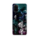 igcase Galaxy S20+ 5G SC-52A 専用ハードケース sc52a docomo ドコモ スマホカバー カバー ケース pc ハードケース 007225 日本語・和柄 鳳凰 人物(2)