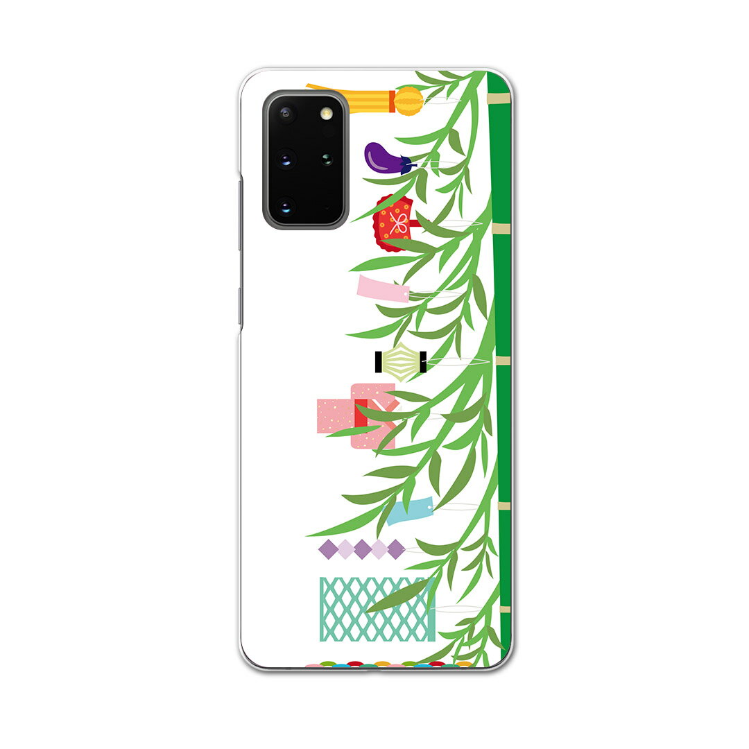 igcase Galaxy S20+ 5G SC-52A 専用ハードケース sc52a docomo ドコモ スマホカバー カバー ケース pc ハードケース 015444 笹　七夕