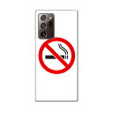 igcase Galaxy Note20 Ultra 5G SC-53A 専用ハードケース sc53a docomo ドコモ スマホカバー カバー ケース pc...