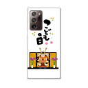 igcase Galaxy Note20 Ultra 5G SC-53A 専用ハードケース sc53a docomo ドコモ スマホカバー カバー ケース pc...