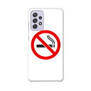 sc53b Galaxy A52 5G SC-53B ギャラクシー サムスン スマホ カバー ケース スマホケース スマホカバー PC ハードケース 00020...