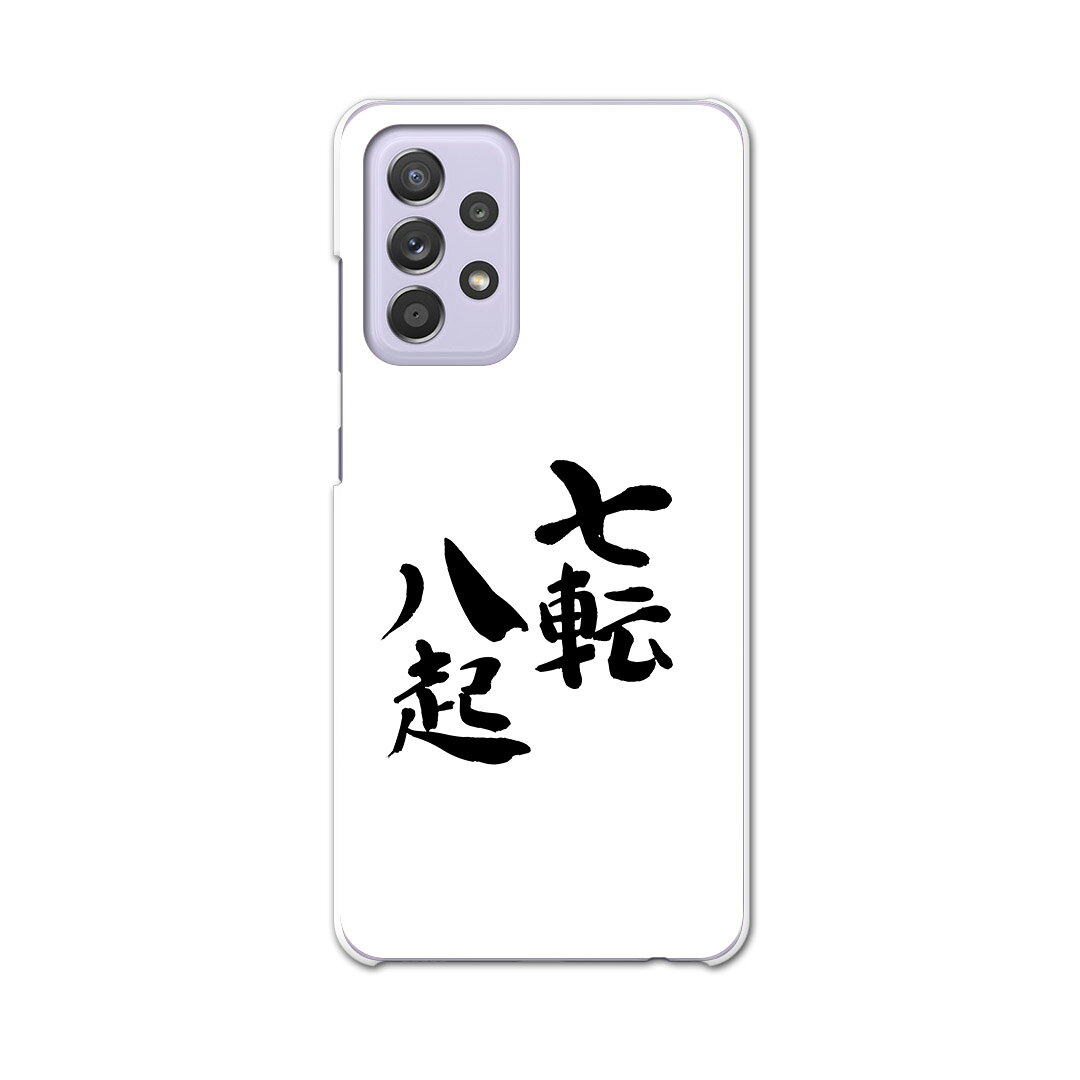 注意事項素材ケースの入荷時期により、商品写真とは一部カメラ・ボタン穴などの形状が異なるケースを使用する場合があります。また、一部機種のTPU商品は素材強度の関係でケースの上からボタン等を操作するタイプとなりますが操作に影響はありません。側面への印刷はありません。また、機種によっては角の丸みにより印刷されない範囲が生じます。商品画像はサンプルイメージですので、ご覧の環境によっては多少色味に違いを感じる場合があります。イメージと違った、モニターと色味が異なるという理由での交換は対応出来かねます。カバーのみの販売で本体は付属しません。ケーブルを直接挿しての充電はケース装着のままで可能ですが、卓上ホルダを使用しての充電は仕様上対象外となります。ケースの穴の位置にわずかなズレが生じる場合がございます。また印刷時に微妙な画像のズレが生じる場合がございます。こちらの商品はプリント商品で、デコなどではありません。画像では凹凸や光沢があるように見える商品もありますがデザインの図版によるもので、実際はマットな質感になります。ご注文後に1点1点制作する受注生産品のため、不良品以外のご返品や交換は固くお断り致します。機種の選択間違いも保証対象外となりますため、ご注文の際は必ず機種をご確認下さい。発送について基本的に決済確認後、7営業日前後の発送となります。繁忙期や休業日明けの場合はさらに時間がかかる場合があります。その場合は別途メールにてご連絡致します。メール便の場合、到着までに2−4日ほどかかる場合が多く、紛失などの保障もご対応できかねますのでご了承の上お選び下さい。