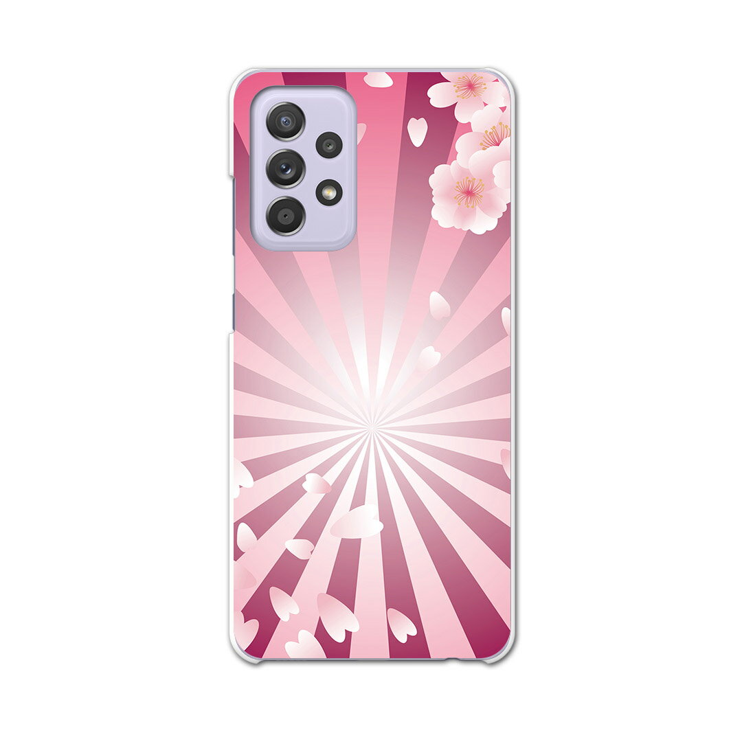 樂天商城 - sc53b Galaxy A52 5G SC-53B ギャラクシー サムスン スマホ カバー ケース スマホケース スマホカバー PC ハードケース 005146 桜　ピンク　イラスト