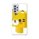 sc53b Galaxy A52 5G SC-53B ギャラクシー サムスン スマホ カバー ケース スマホケース スマホカバー PC ハードケース 007146 虎 キャラクター(2)