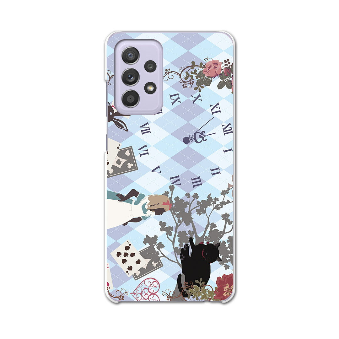 sc53b Galaxy A52 5G SC-53B ギャラクシー サムスン スマホ カバー ケース スマホケース スマホカバー PC ハードケース 009097 童話モチーフ イラスト