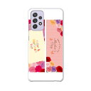 sc53b Galaxy A52 5G SC-53B ギャラクシー サムスン スマホ カバー ケース スマホケース スマホカバー PC ハードケース 01530...