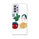 sc53b Galaxy A52 5G SC-53B ギャラクシー サムスン スマホ カバー ケース スマホケース スマホカバー PC ハードケース 015786 節分 豆まき 鬼