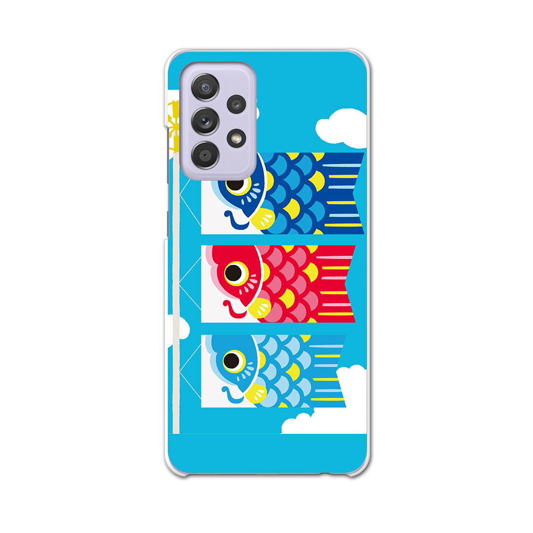 sc53b Galaxy A52 5G SC-53B ギャラクシー サムスン スマホ カバー ケース スマホケース スマホカバー PC ハードケース 015797 鯉のぼり 空 端午の節句