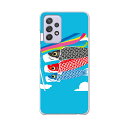 sc53b Galaxy A52 5G SC-53B ギャラクシー サムスン スマホ カバー ケース スマホケース スマホカバー PC ハードケース 015798 鯉のぼり 空 端午の節句