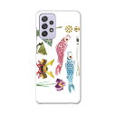 sc53b Galaxy A52 5G SC-53B ギャラクシー サムスン スマホ カバー ケース スマホケース スマホカバー PC ハードケース 016460 鯉のぼり こどもの日 柏餅