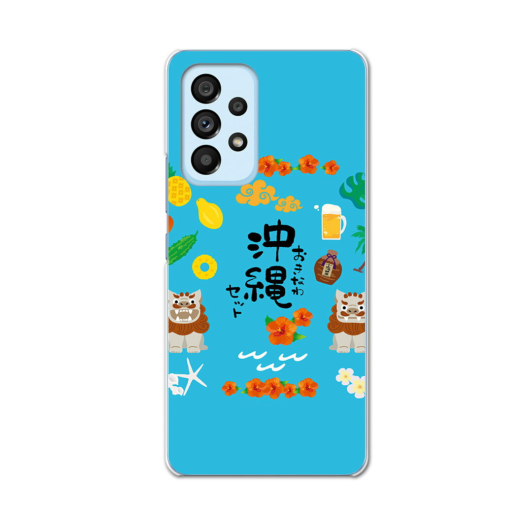 Galaxy A53 専用ハードケース SC-53C / SCG15 共通対応 sc53c igcase スマホカバー カバー ケース pc ..