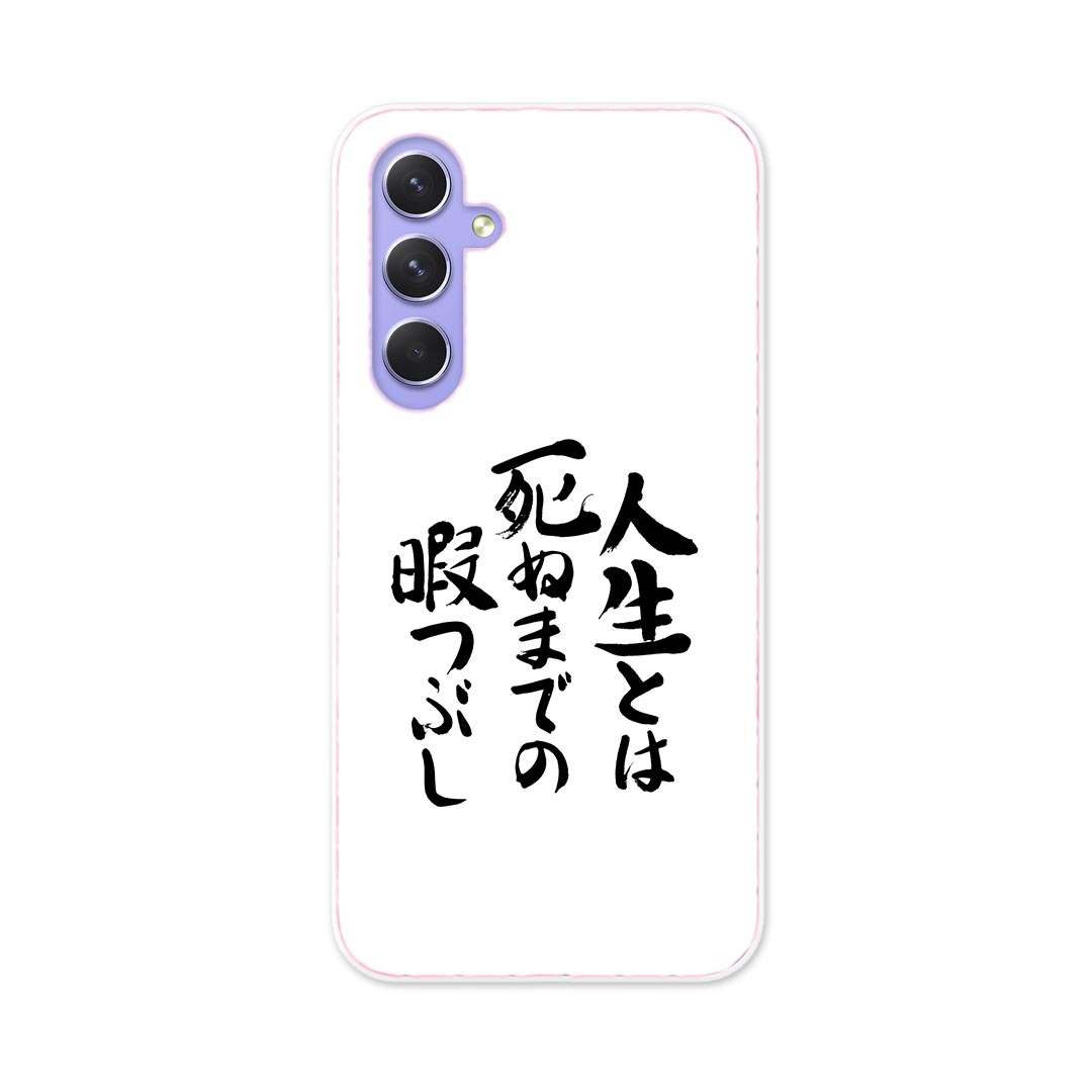 Galaxy A54 5G Galaxy SC-53D SCG21 Caso exclusivo Caso compartido sc53d igcase Cubre teléfonos móviles Caso pc Caso duro 002335 Japón.