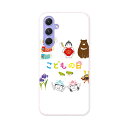 Galaxy A54 5G ギャラクシー SC-53D SCG21 専用 ケース 共通対応 sc53d igcase スマホカバー カバー ケース pc ハード...