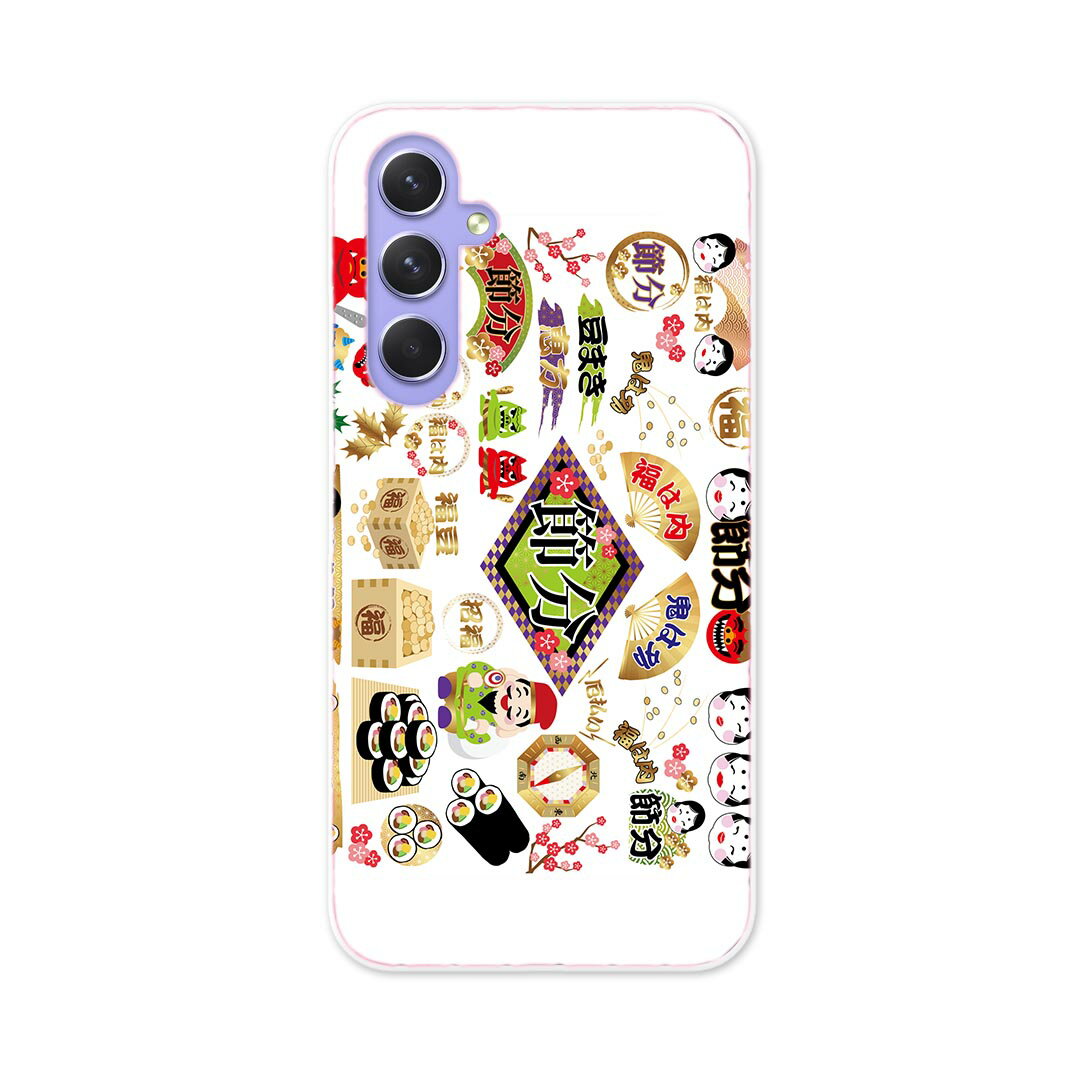 Galaxy A54 5G ギャラクシー SC-53D SCG21 専用 ケース 共通対応 sc53d igcase スマホカバー カバー ケース pc ハードケース 015449 節分　鬼　梅　イベント　節句
