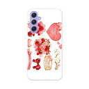 Galaxy A54 5G ギャラクシー SC-53D SCG21 専用 ケース 共通対応 sc53d igcase スマホカバー カバー ケース pc ハード...