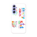 Galaxy A54 5G ギャラクシー SC-53D SCG21 専用 ケース 共通対応 sc53d igcase スマホカバー カバー ケース pc ハードケース 016245 子供 イラスト(2)