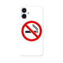 Galaxy A25 用 SC-53F / SCG33 共通対応 sc53f ケース カバー ハードケース 000204 たばこ 煙 禁煙