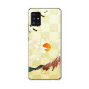Galaxy A51 5G SC-54A 専用ハードケース igcase SC54A docom ドコモ ギャラクシー スマホカバー カバー ケース pc ハードケース 015668 日本 富士山(2)