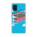 Galaxy A51 5G SC-54A 専用ハードケース igcase SC54A docom ドコモ ギャラクシー スマホカバー カバー ケース pc ハードケース 015798 鯉のぼり 空 端午の節句