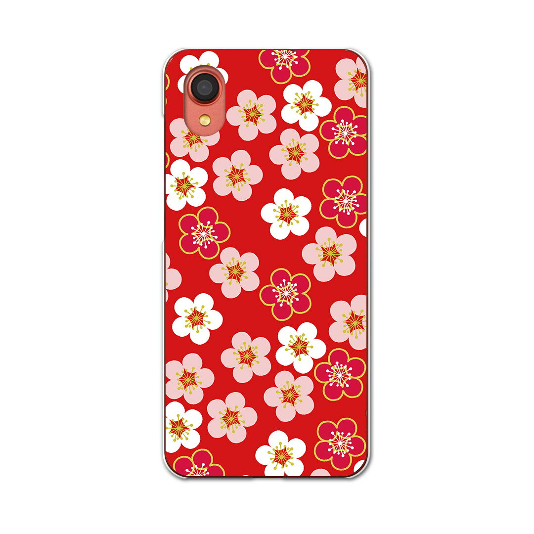 注意事項素材ケースの入荷時期により、商品写真とは一部カメラ・ボタン穴などの形状が異なるケースを使用する場合があります。また、一部機種のTPU商品は素材強度の関係でケースの上からボタン等を操作するタイプとなりますが操作に影響はありません。側面...