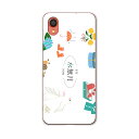 Galaxy A22 5G SC-56B 用 ハードケース SC56B igcase スマホカバー カバー ケース pc ハードケース 016337 あじさい 梅雨 花