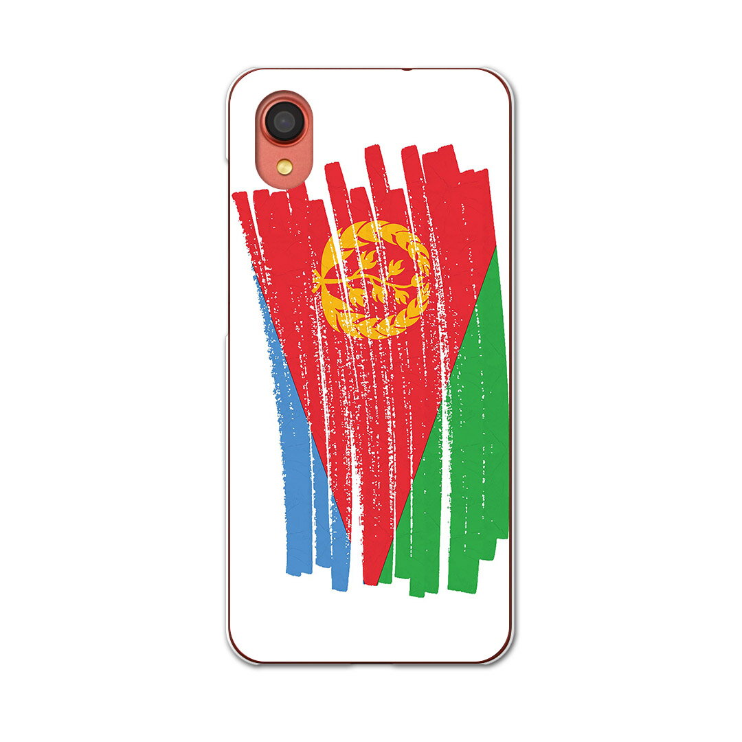 Galaxy A22 5G SC-56B 用 ハードケース SC56B igcase スマホカバー カバー ケース pc ハードケース 018441 国旗 eritrea エリトリア(2.0)