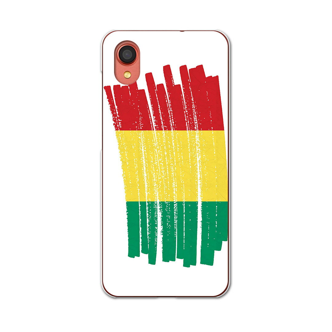 Mobile Phone Cases - Galaxy A22 5G SC-56B 用 ハードケース SC56B igcase スマホカバー カバー ケース pc ハードケース 018463 国旗 guinea ギニア
