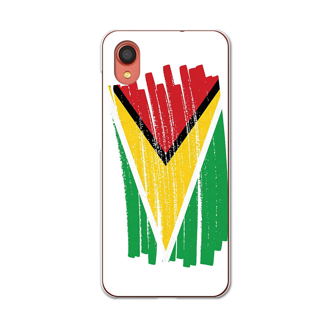 Galaxy A22 5G SC-56B 用 ハードケース SC56B igcase スマホカバー カバー ケース pc ハードケース 018464 国旗 guyana ガイアナ