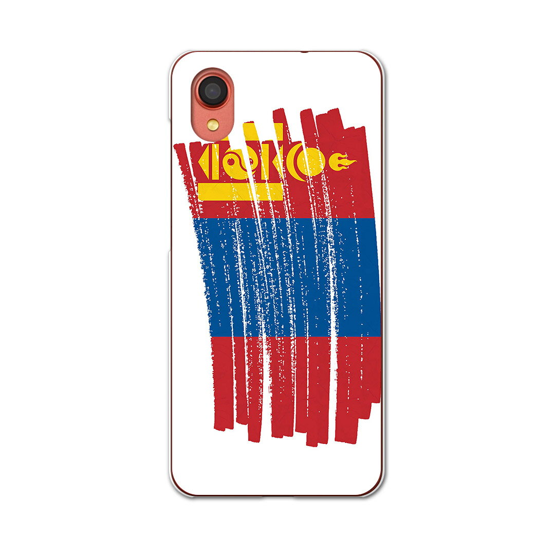 Galaxy A22 5G SC-56B 用 ハードケース SC56B igcase スマホカバー カバー ケース pc ハードケース 018512 国旗 mongolia モンゴル