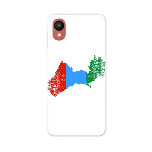 Galaxy A23 5G 専用ハードケース SC-56C / SCG18 共通対応 sc56c igcase スマホカバー カバー ケース pc ハードケース 018810 国旗 dagestan ダゲスタン Galaxy A23 5G 専用ハードケース SC-56C / SCG18 共通対応 sc56c igcase スマホカバー カバー ケース pc ハードケース 018810 国旗 dagestan ダゲスタン